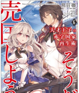 섹시 귀여운 여자 캐릭터 만드는 법 セクシー かわいい 女の子キャラの作り方