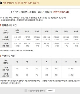 ì˜ˆë¹„êµ° ì›ê²©êµìœ¡ í€´ì¦ˆ ì •ë‹µ í•™ìƒì˜ˆë¹„êµ° 5ë…„ì°¨