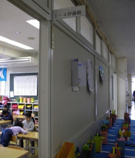 けいしんの渡田小学校 読み聞かせキラポン