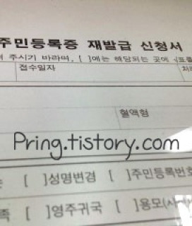 그러니까 당신도 살아