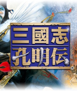 Koei Original Bgm Collection Vol 11 スーパー三國志 項劉記