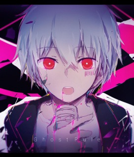 고스트 룰 불러보았다 등유