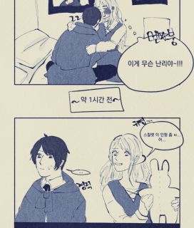 きみがイクとき思い出す女の子になりたいです