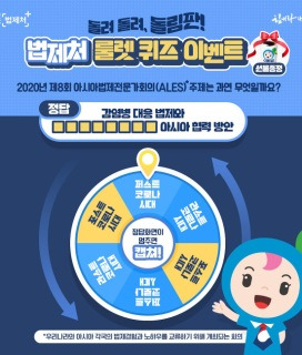 페이스북 이벤트 제헌절 맞이 퀴즈 이벤트