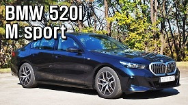 [영상]BMW 520i 시승기 - 기본형인데 다 들어있는 구성 훌륭합니다! (심지어 가격도 착함)