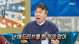제대로 뽕 뽑고 싶은 미달이 아빠 박영규, 당시 막강한 경쟁자들을 제친 대배우 클래스✨, MBC 240508 방송