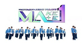 [MA1 - Main Song] 한 페이지가 될 수 있게 (Time of Our Life) Uniform Ver. (FULL CAM) | KBS 방송