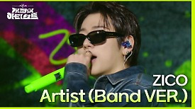 Artist (Band VER.) - 지코 (ZICO) | KBS 240426 방송
