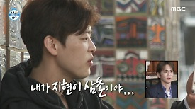 박지현의 낯선 서울 적응기, 통화 후 더욱 느껴지는 가족의 소중함, MBC 240426 방송