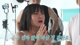 [선공개] 팜유즈 바프 현장 대공개! 탄탄한 복근으로 모두를 놀라게 한 박나래, MBC 240426 방송
