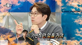 해체할 뻔한 젝스키스? 민감한 토크 주제로 멤버들끼리 멱살 잡이한 사연, MBC 240508 방송