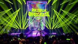 [예고편] 지코의 아티스트 4월 26일 첫방송 | KBS 방송