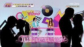자꾸만 안아달라는 이 노래… ＂심지어 이틀 동안?!＂ | KBS Joy 240419 방송