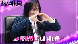 몽니&김경호의 특별한 인연 (ft. 김경호의 장발이 불러온 사건들) | KBS 240427 방송