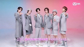 'UP NEXT' BOYNEXTDOOR (보이넥스트도어) | Mnet 240418 방송