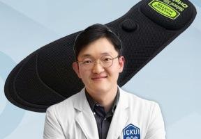 족저근막염 걱정 없어, 연세대 정형외과 교수가 만든 깔창 이미지