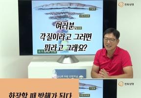 우리가 잘못 알고 있는 샤워 방법.jpg 이미지