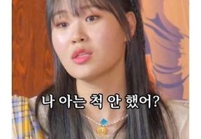 엄지윤이 전 매니저 결혼식에 초대받지 못한 이유 이미지