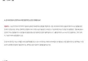 넷플릭스가 한 직원의 말을 듣고 네이버와 계약한 이유 이미지