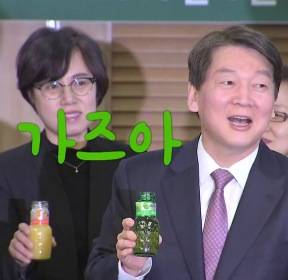 "2월에 통합"..국민의당&middot;바른정당 속도전