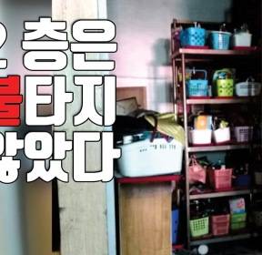 [자막뉴스] 제천 유가족 현장 방문.."2층은 불타지 않았다"