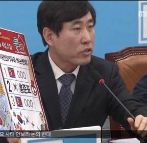 바른정당 "초등생 그림으로 종북몰이 공세"..자한당 맹비난