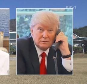 文 대통령, 트럼프와 통화..한미 연합훈련 연기 합의