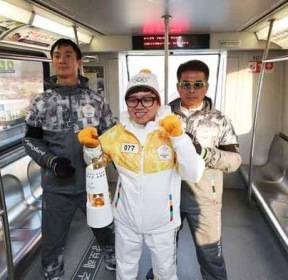 [슬라이드 포토] 용인 경전철 탄 평창 성화, 위성관제센터로 '슝~'