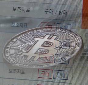 '가상화폐' 정부, 오락가락 행보에 큰 혼란