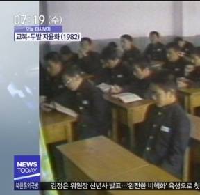 [오늘 다시보기] 교복·두발 자율화(1982)
