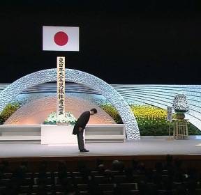 동일본대지진 발생 8년..日 곳곳 추모 행사