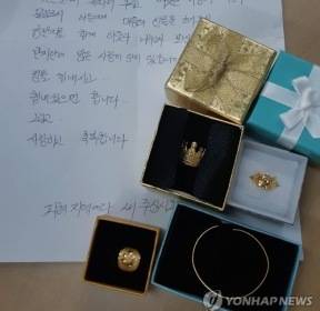 [카메라뉴스] 산불피해 성금으로 보내온 돌반지
