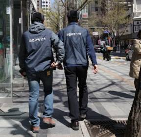 [한장의 다큐] 금연구역 단속반이 떴다