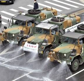 '코로나19 방역 작전'