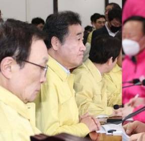 [포토사오정] 마스크 안 써도 되나요? 여야 지도부 엇갈린 행보, 국민은 어쩌나