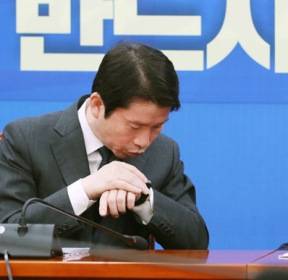 스마트워치 쓰는 이인영