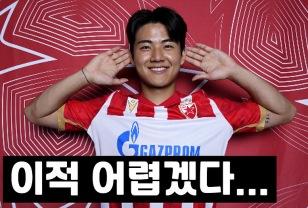 러브콜 받는 설영우, 즈베즈다는 절대 안 팔아! 이미지
