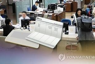 "예금보호 1억 상향시기, 상반기 결론"... 시장불안·머니무브 고심 이미지