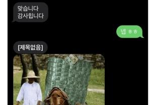 목욕탕에서 핸드폰 찾아주고 부자 된 남자 이미지