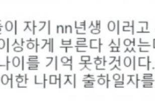 30대 부터 점점 생긴다는 습관 이미지