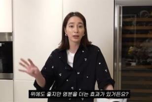 "이민정, 라면 먹을 때도 '이것' 꼭 넣는다"…염분 줄이는 간단 꿀팁 이미지