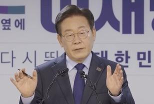 초스피드 이재명 선거법 재판, 새로운 대선 변수라고? 이미지