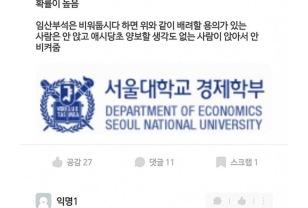 임산부석 비워두기 = 잘못된 전략 이미지