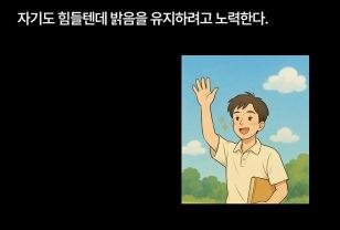 요즘 진짜 희귀해져서 주변에 있으면 축복이라는 사람 유형... 이미지