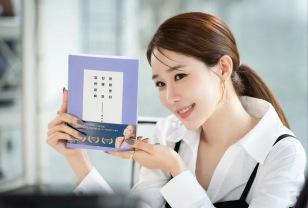 연애, 글로 배워도 될까? 연애 책 조언을 효율적으로 사용하는 법 이미지