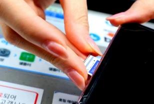 “SKT 유심 교체, 놓치면 큰일! 유심 교체 전 필수 체크리스트 3가지” 이미지