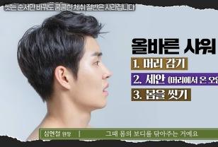 ‘나는 괜찮아’는 착각…본인 체취 확인하는 가장 확실한 방법 이미지