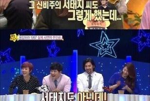 은지원 결혼 발표에 실망했다는 여성팬.jpg 이미지
