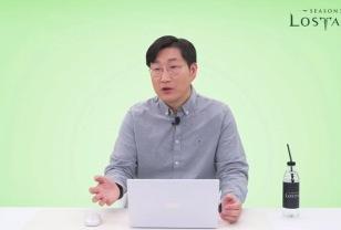 전재학 "로스트아크, 처음부터 다시 고민하겠다" 이미지