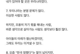 새벽이 참 무서웠다는 어머니 이미지